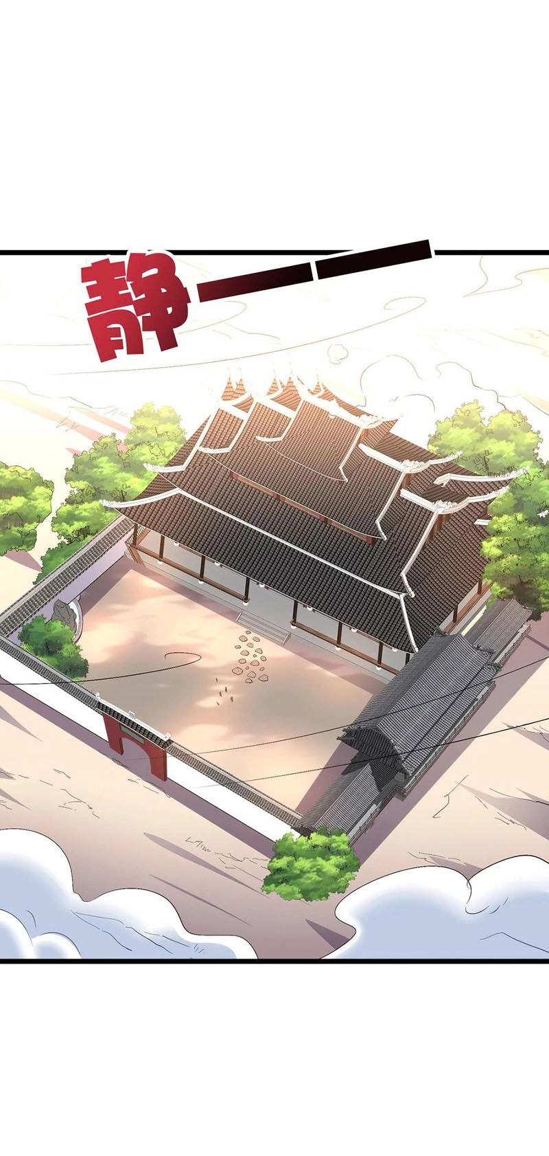 Phục Thiên Thánh Chủ Chapter 55 - 15