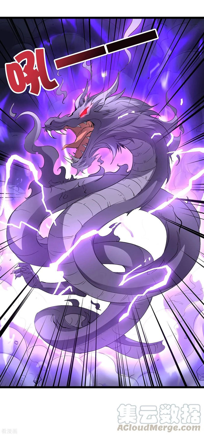 Phục Thiên Thánh Chủ Chapter 55 - 27