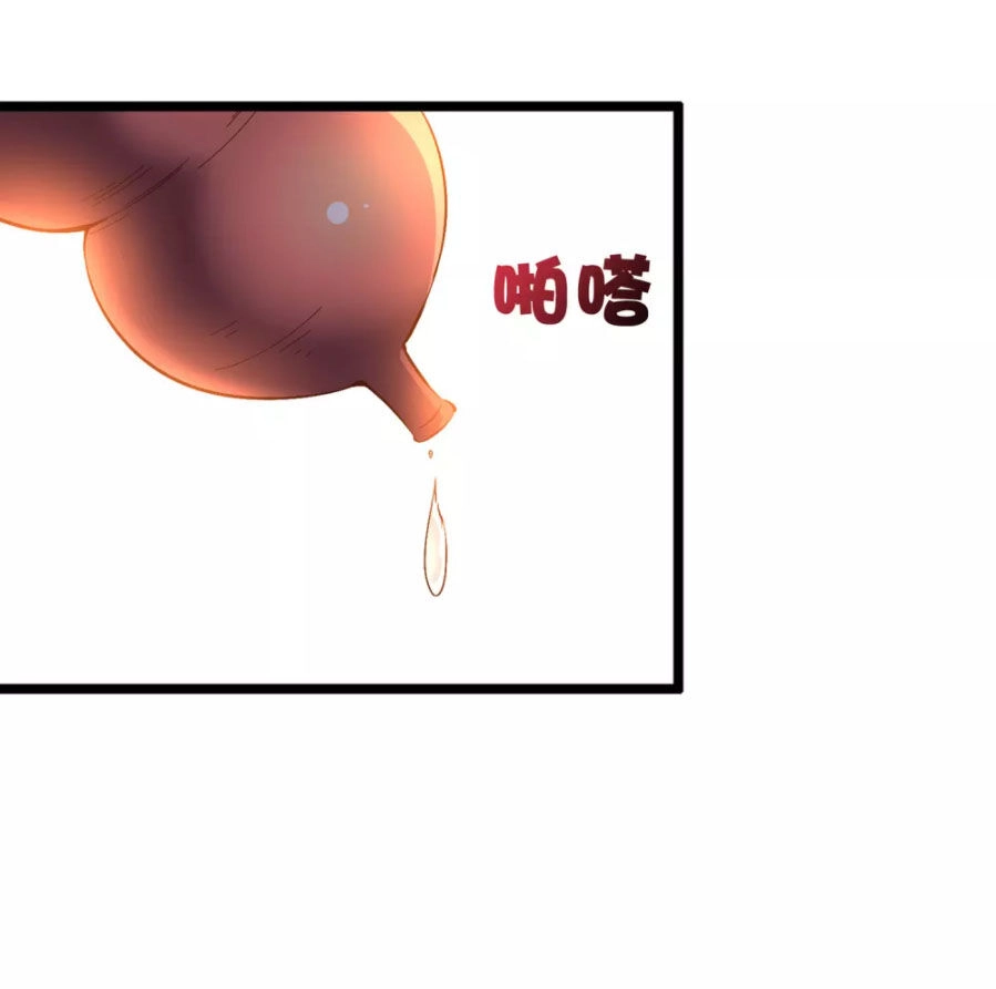 Phục Thiên Thánh Chủ Chapter 57 - 5