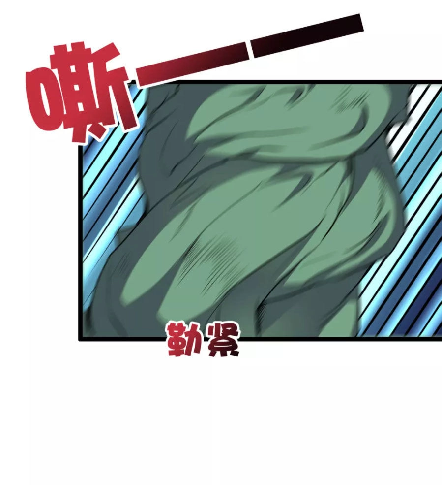 Phục Thiên Thánh Chủ Chapter 57 - 24