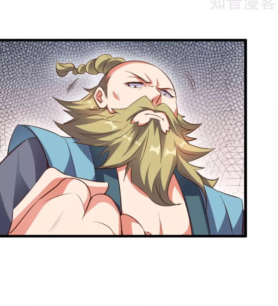 Phục Thiên Thánh Chủ Chapter 57 - 34