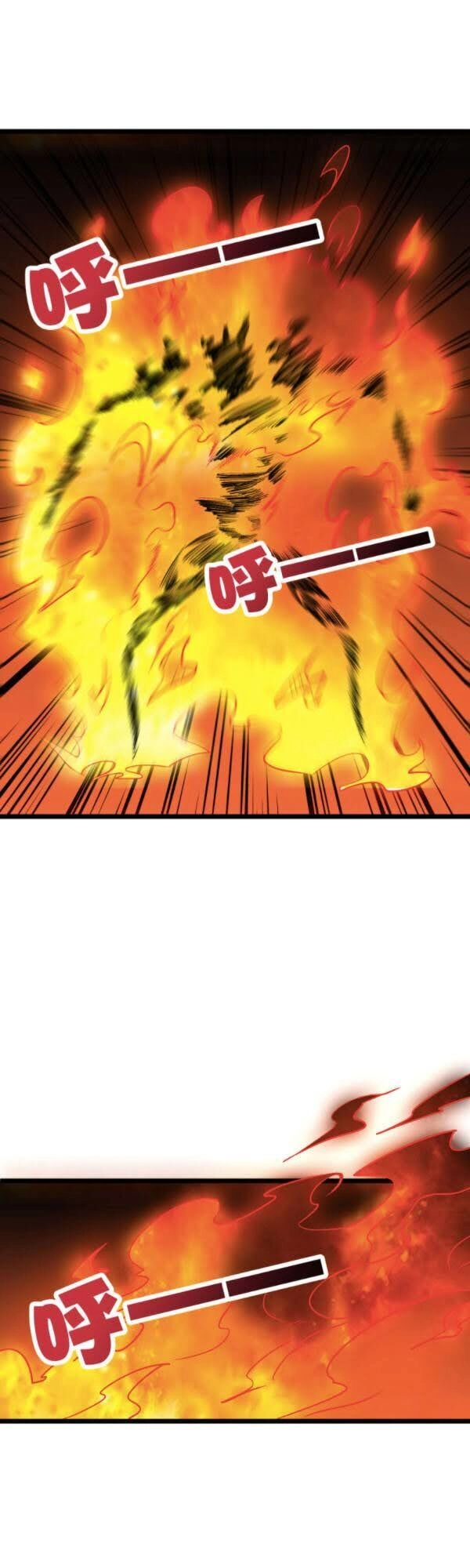 Phục Thiên Thánh Chủ Chapter 58 - 19