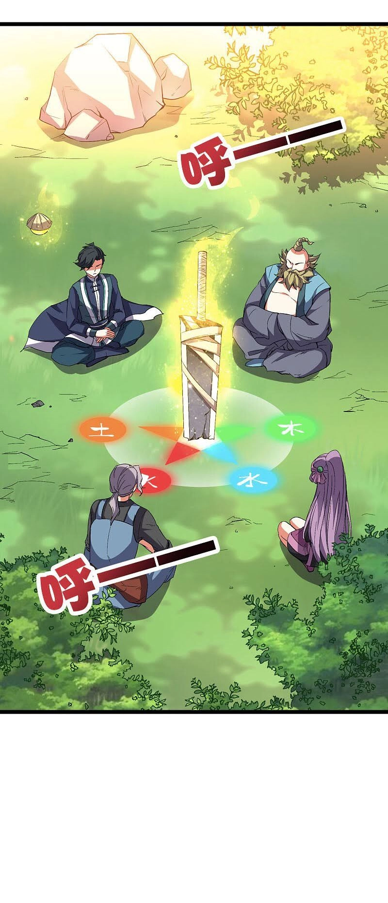 Phục Thiên Thánh Chủ Chapter 63 - 15