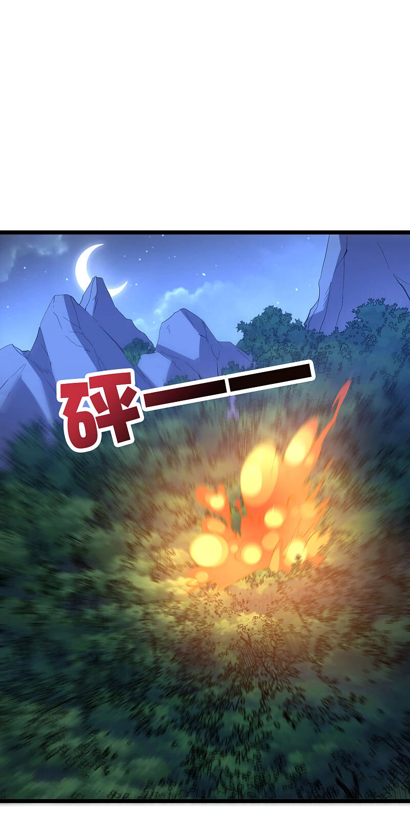 Phục Thiên Thánh Chủ Chapter 66 - 20