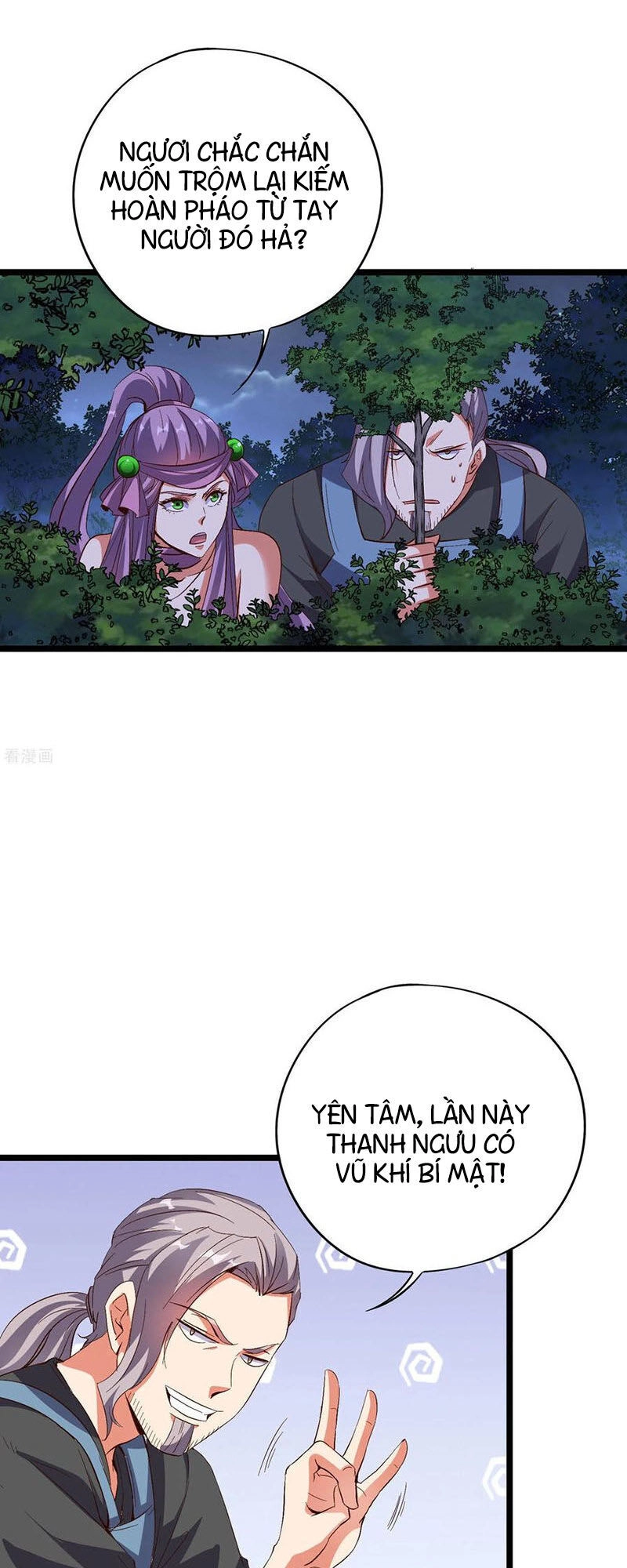 Phục Thiên Thánh Chủ Chapter 67 - 19