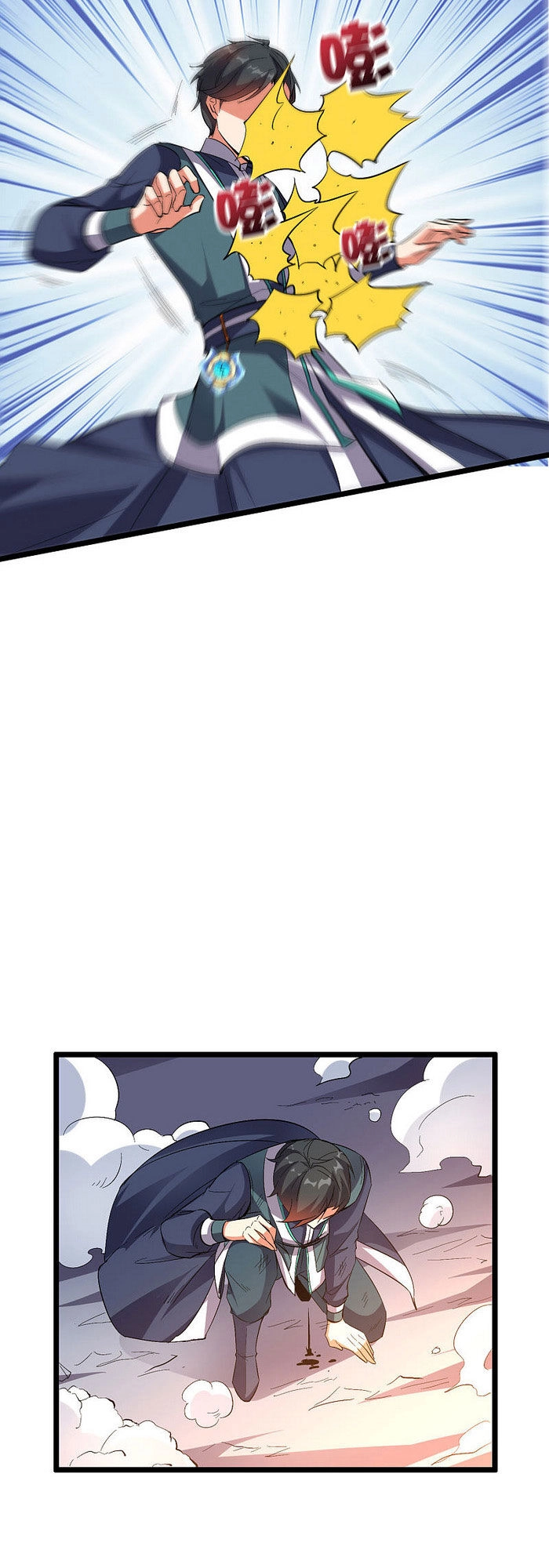 Phục Thiên Thánh Chủ Chapter 68 - 26