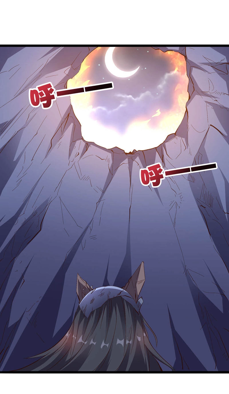 Phục Thiên Thánh Chủ Chapter 69 - 26