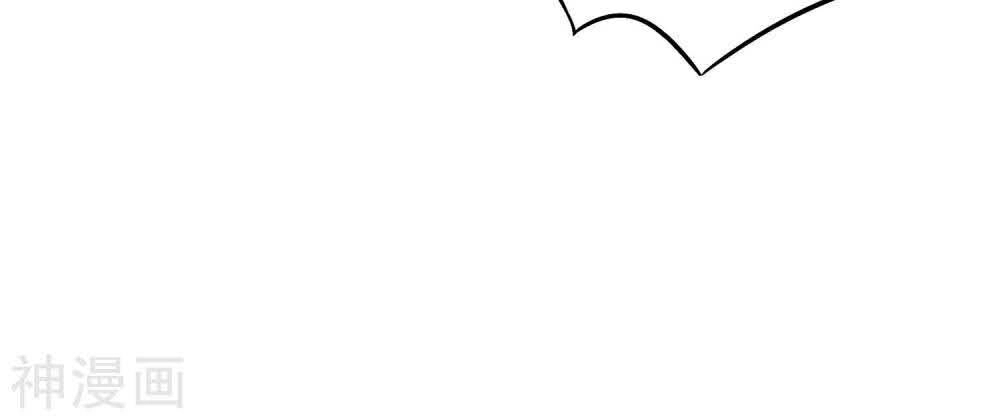 Phục Thiên Thánh Chủ Chapter 70 - 4