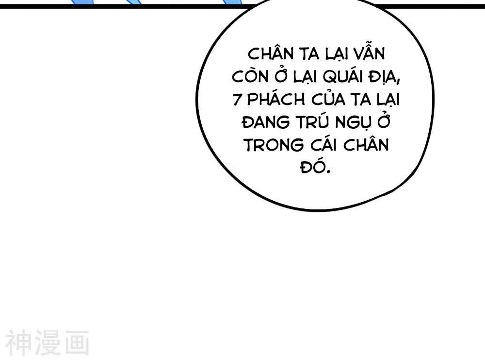 Phục Thiên Thánh Chủ Chapter 70 - 14