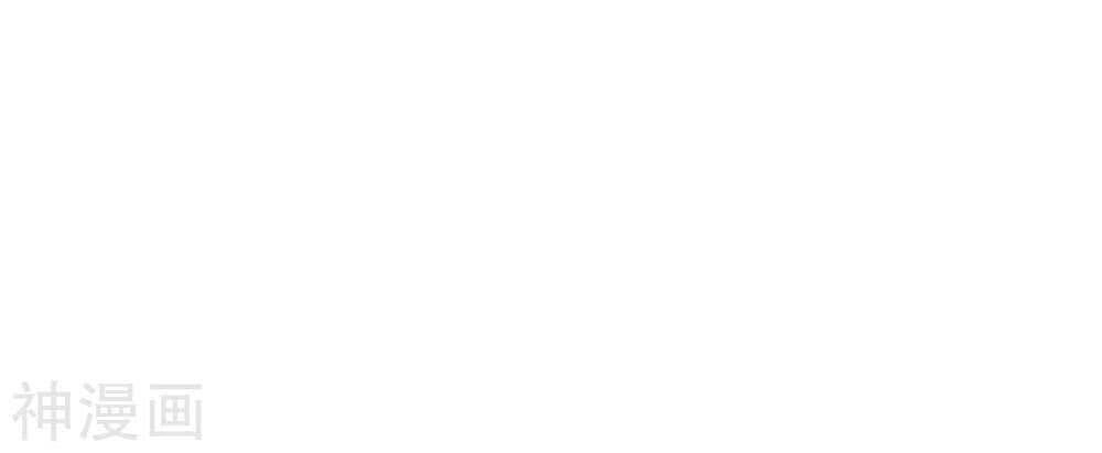 Phục Thiên Thánh Chủ Chapter 70 - 20