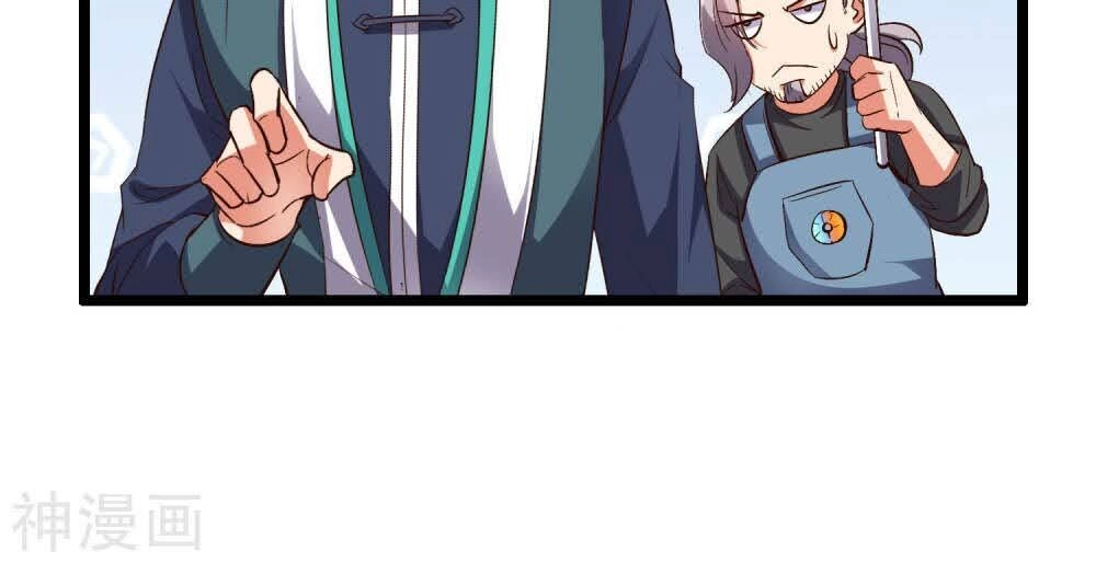 Phục Thiên Thánh Chủ Chapter 70 - 26