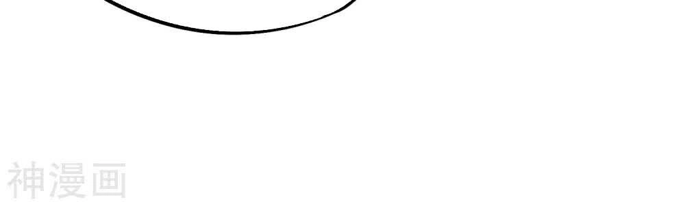 Phục Thiên Thánh Chủ Chapter 70 - 56