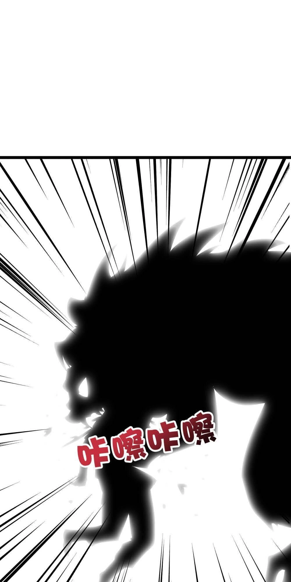 Phục Thiên Thánh Chủ Chapter 70 - 67