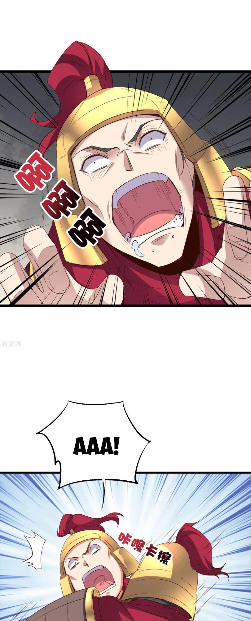 Phục Thiên Thánh Chủ Chapter 71 - 9