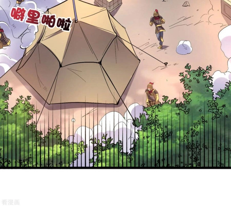 Phục Thiên Thánh Chủ Chapter 71 - 14