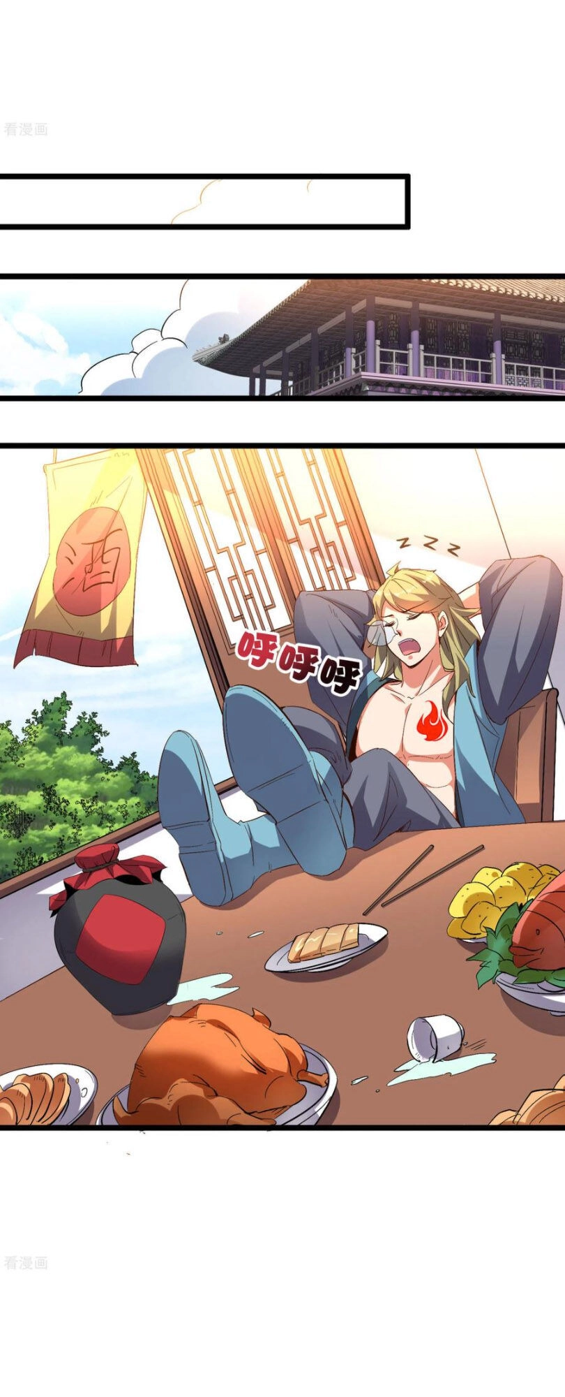 Phục Thiên Thánh Chủ Chapter 71 - 17