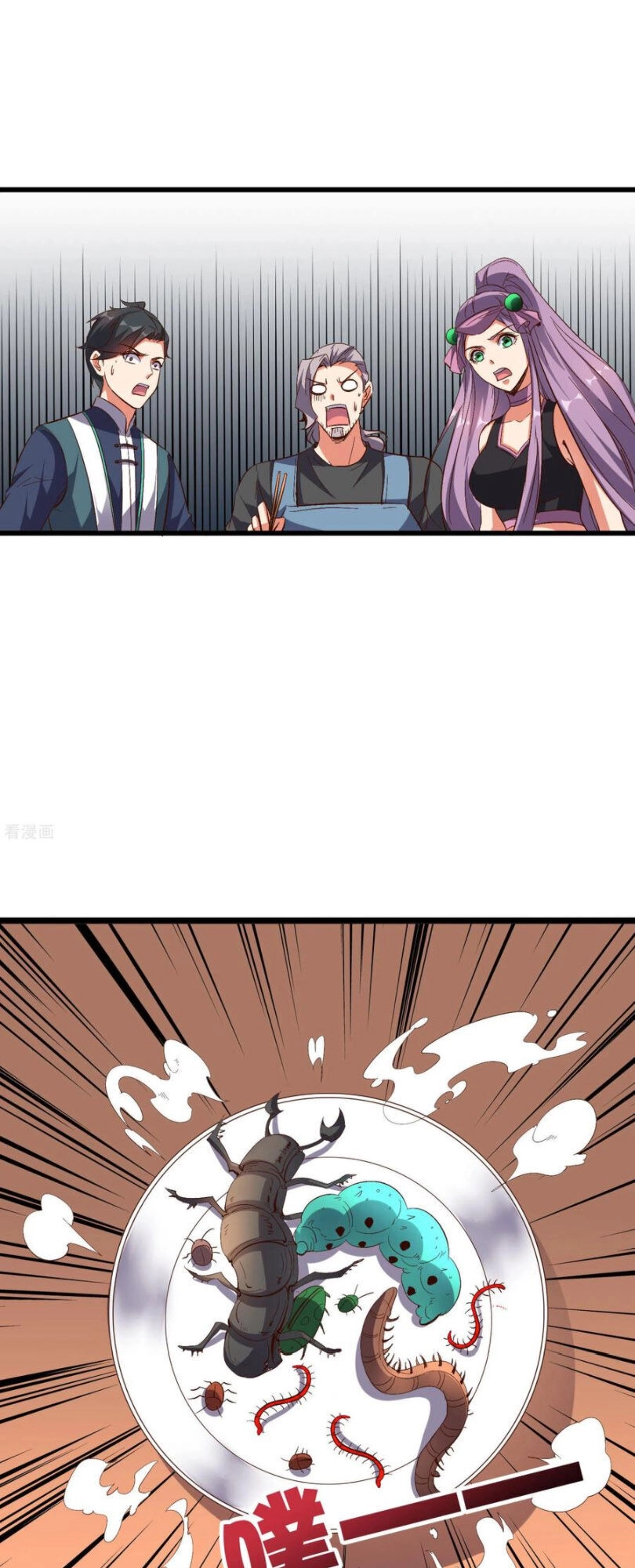 Phục Thiên Thánh Chủ Chapter 71 - 29