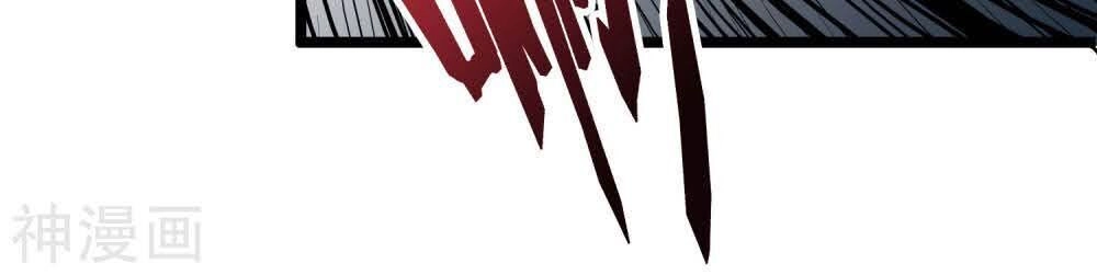 Phục Thiên Thánh Chủ Chapter 72 - 15