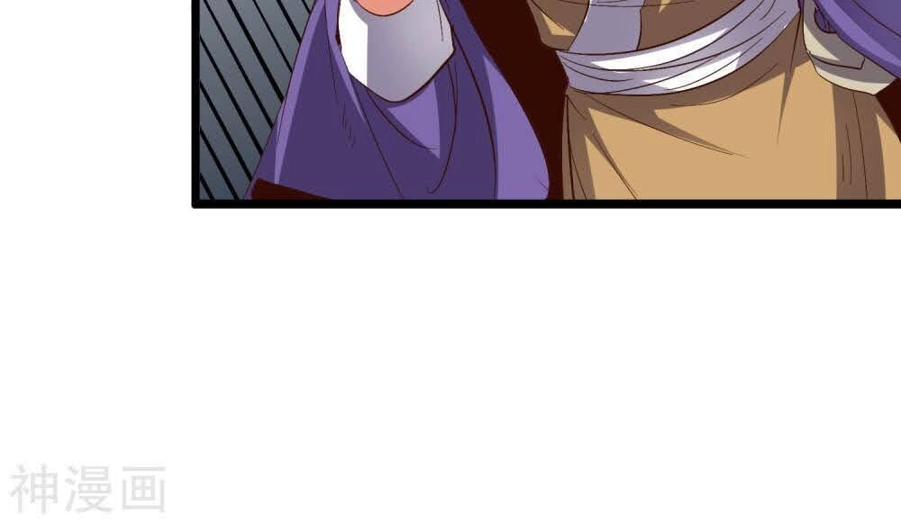 Phục Thiên Thánh Chủ Chapter 72 - 46