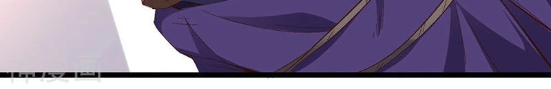 Phục Thiên Thánh Chủ Chapter 73 - 4