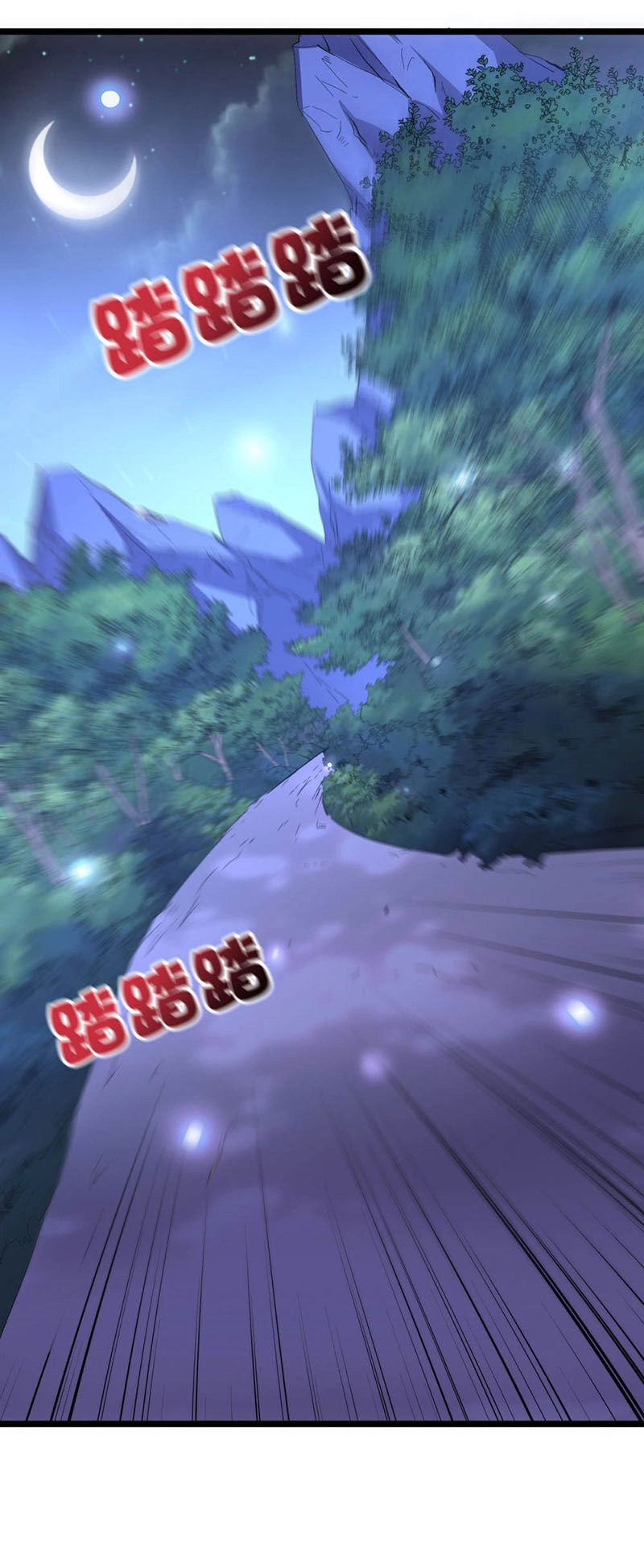 Phục Thiên Thánh Chủ Chapter 73 - 16