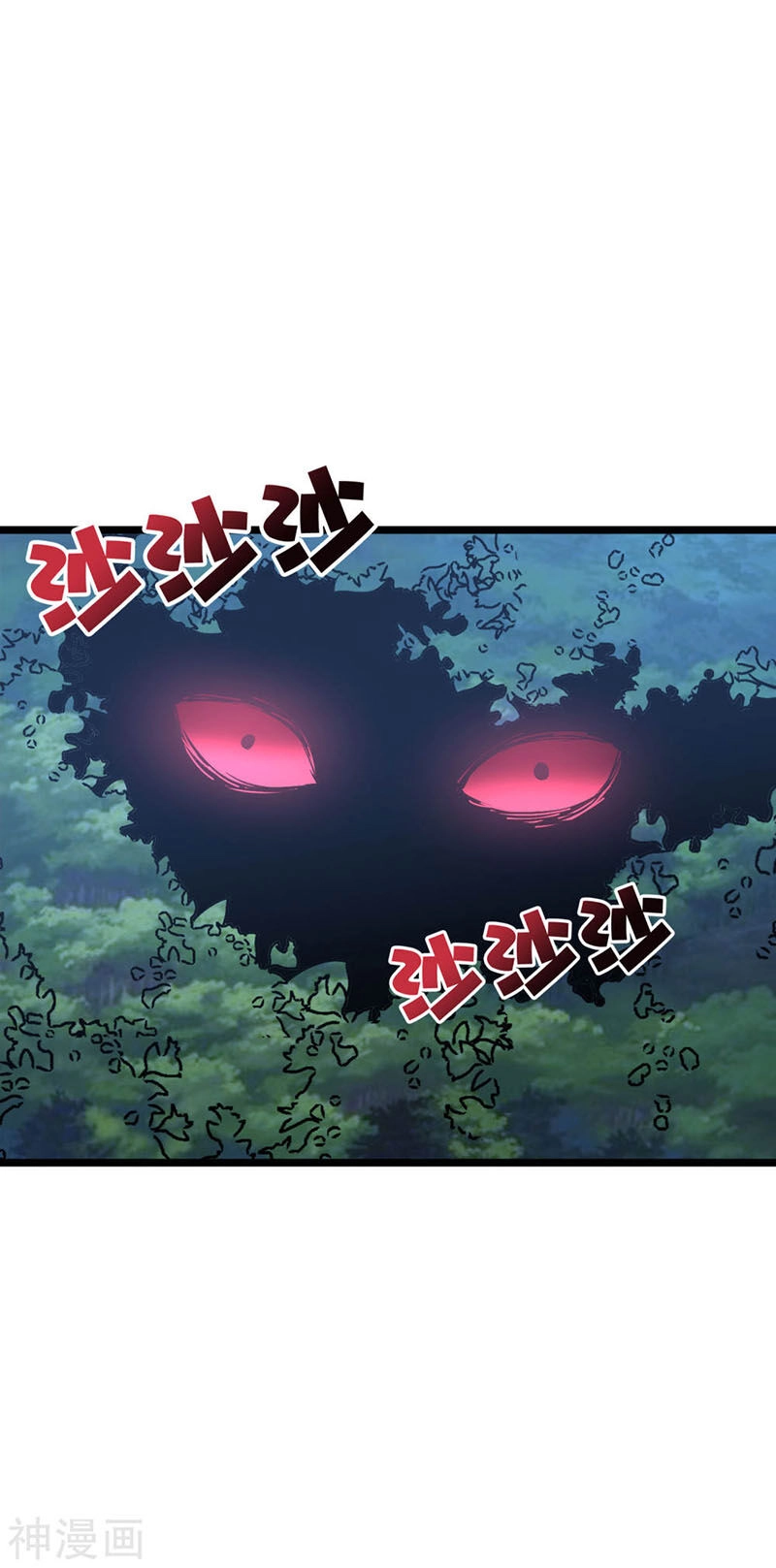 Phục Thiên Thánh Chủ Chapter 73 - 18