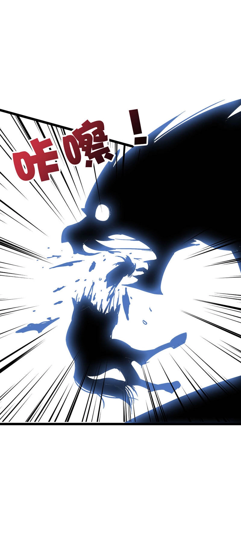 Phục Thiên Thánh Chủ Chapter 73 - 20