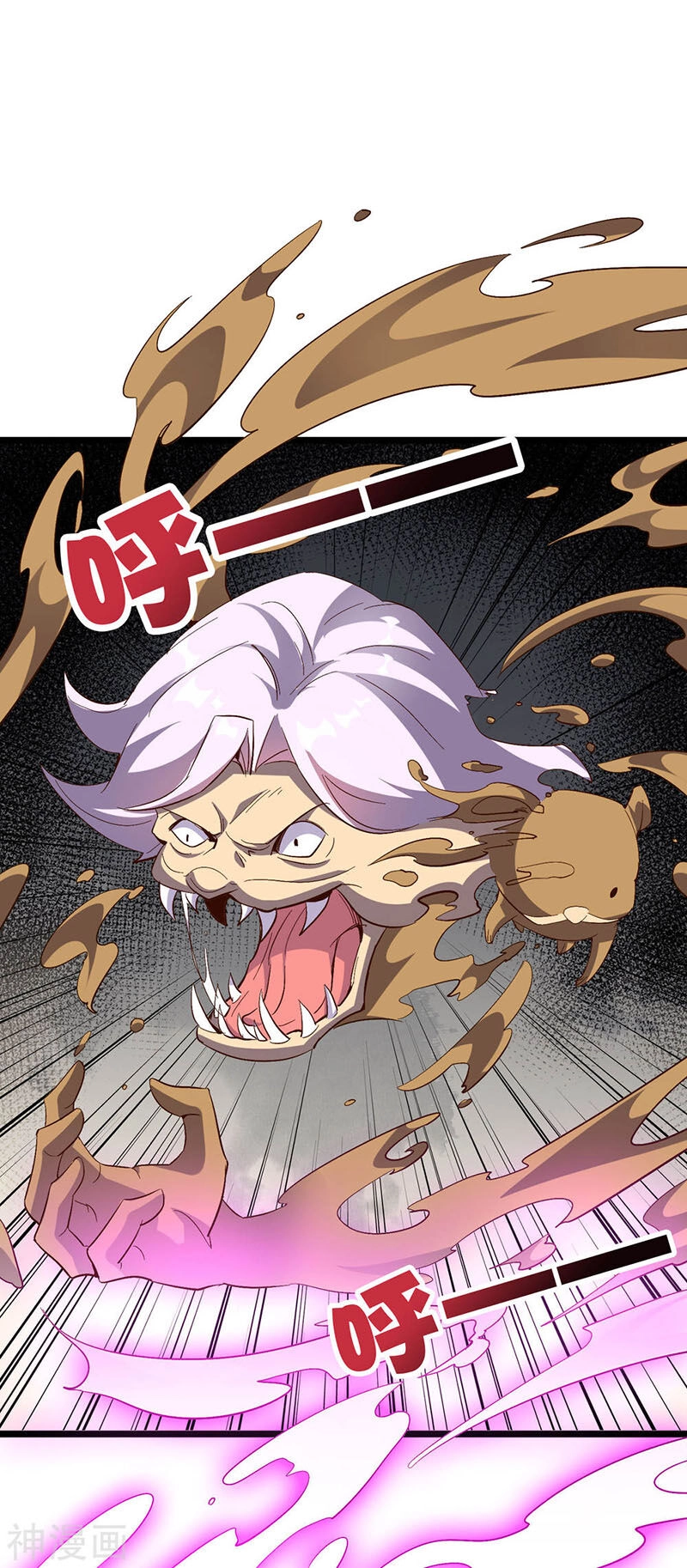 Phục Thiên Thánh Chủ Chapter 73 - 22