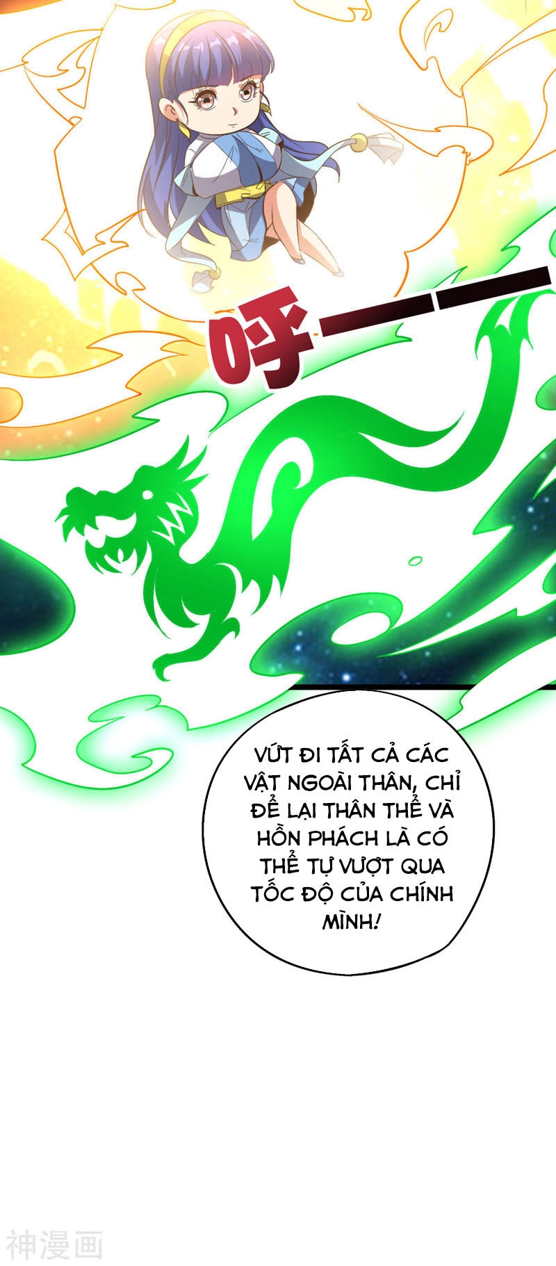 Phục Thiên Thánh Chủ Chapter 74 - 40
