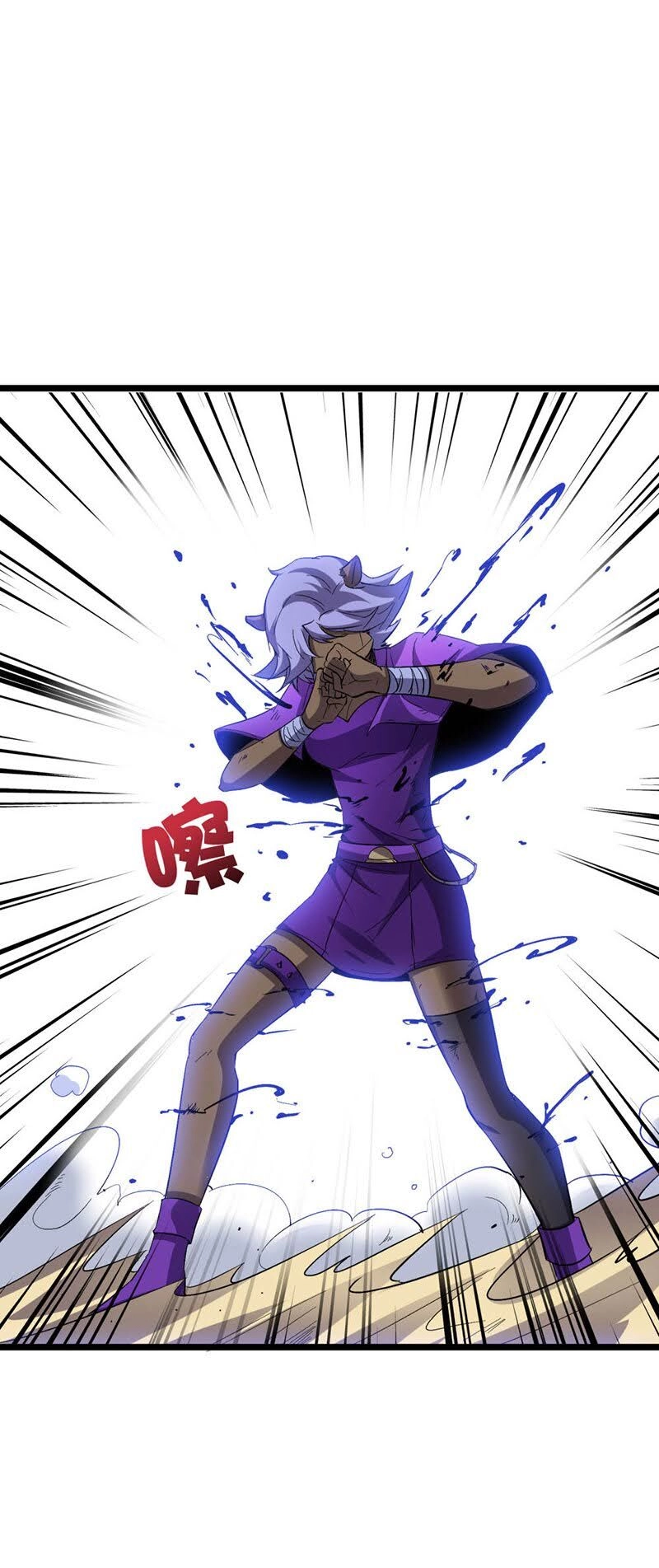 Phục Thiên Thánh Chủ Chapter 75 - 15