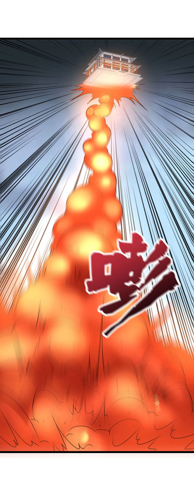 Phục Thiên Thánh Chủ Chapter 77 - 38