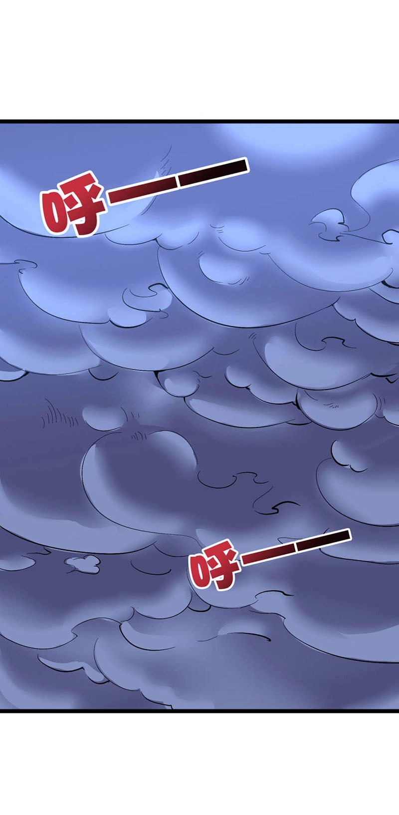 Phục Thiên Thánh Chủ Chapter 80 - 26