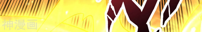 Phục Thiên Thánh Chủ Chapter 80 - 34