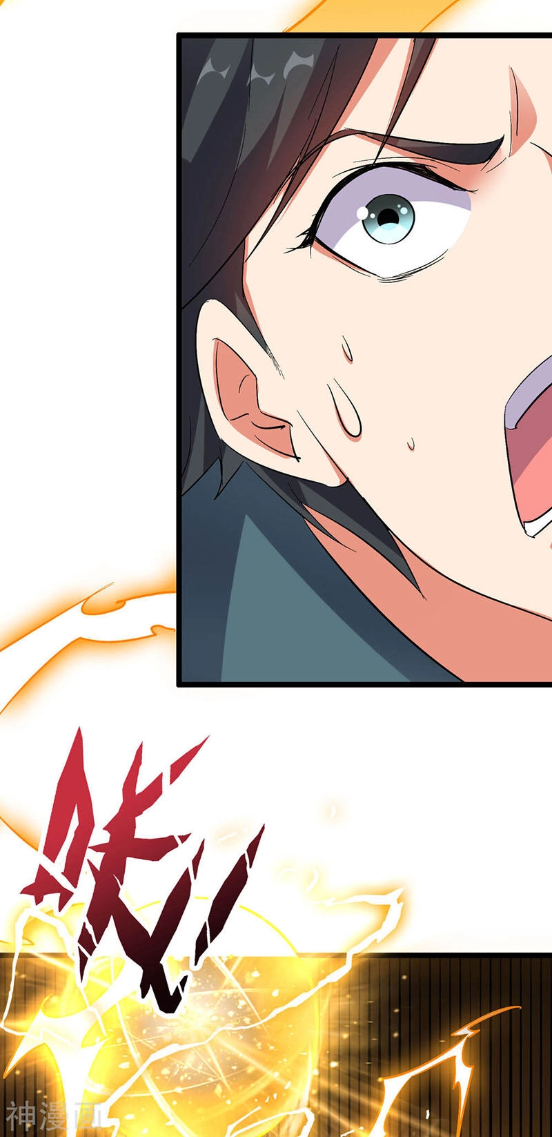 Phục Thiên Thánh Chủ Chapter 80 - 36