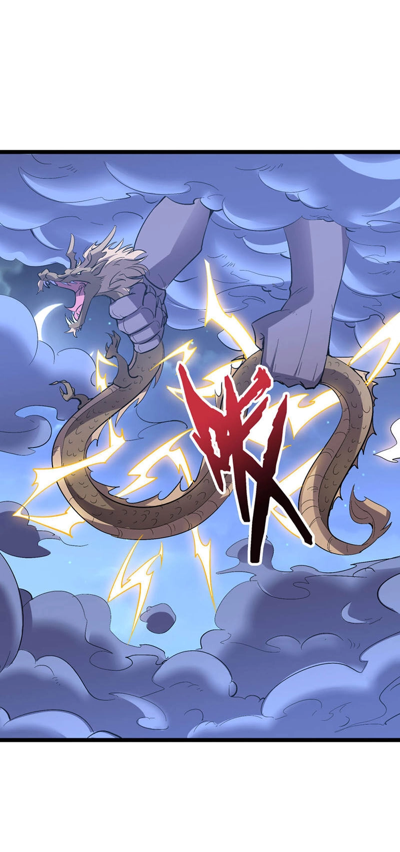 Phục Thiên Thánh Chủ Chapter 80 - 44