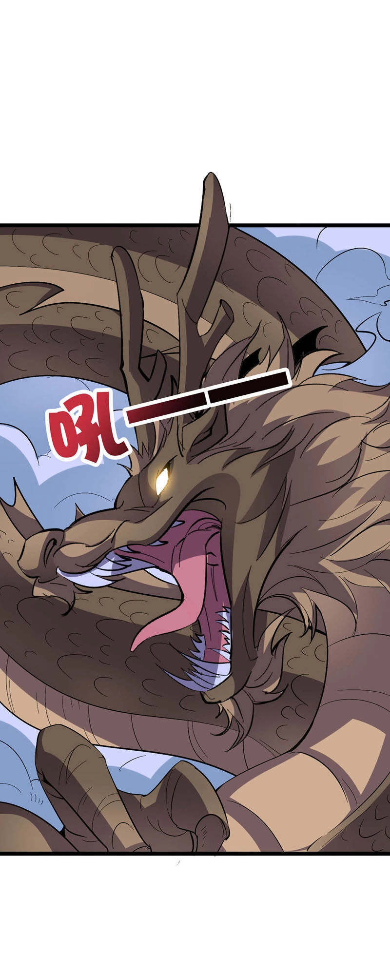 Phục Thiên Thánh Chủ Chapter 81 - 6