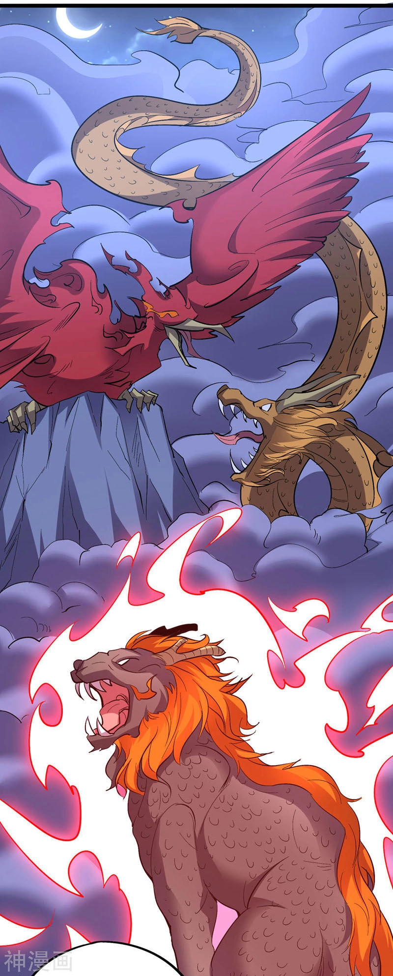 Phục Thiên Thánh Chủ Chapter 82 - 27