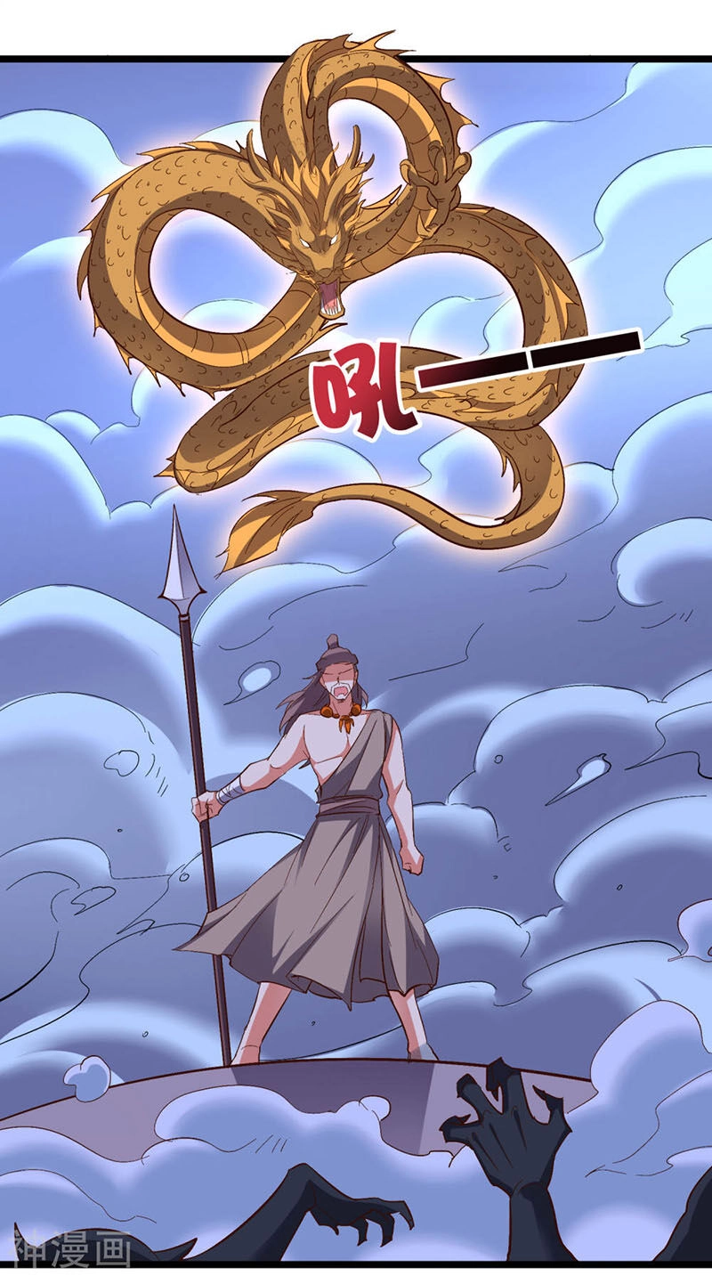 Phục Thiên Thánh Chủ Chapter 82 - 33