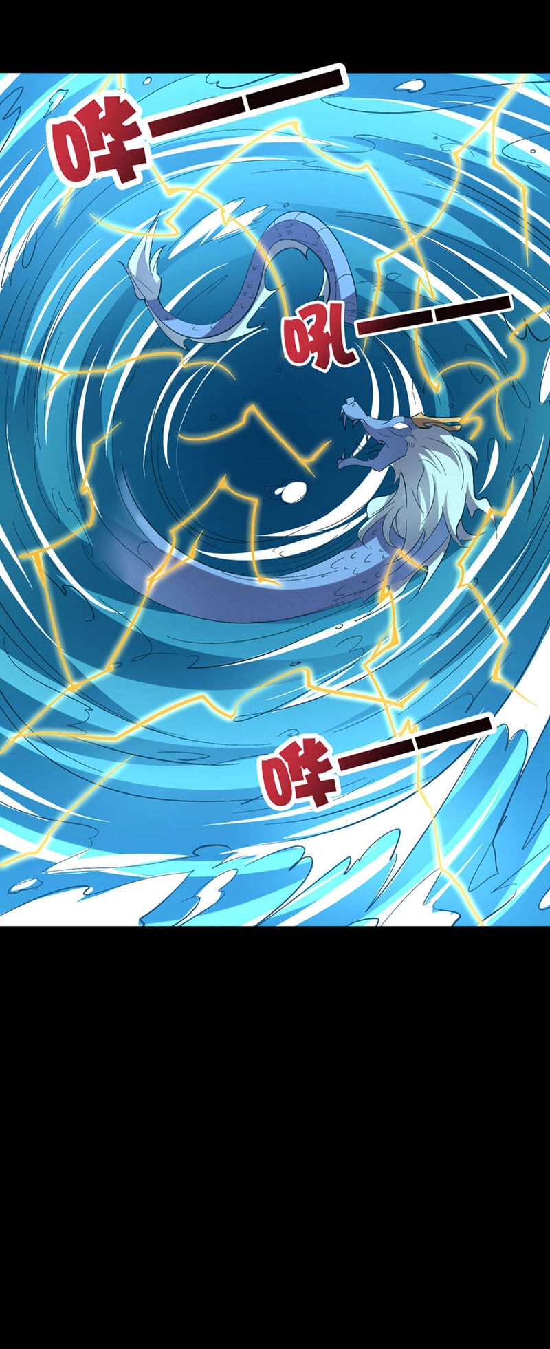 Phục Thiên Thánh Chủ Chapter 82 - 48