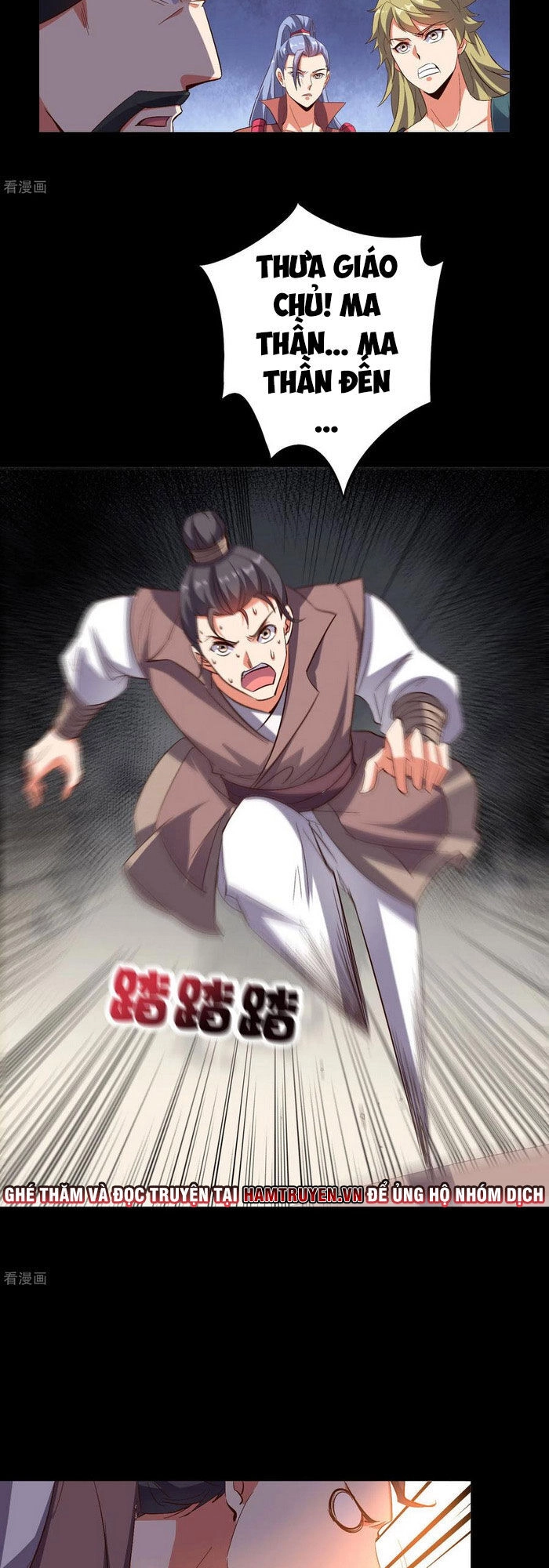 Phục Thiên Thánh Chủ Chapter 83 - 15