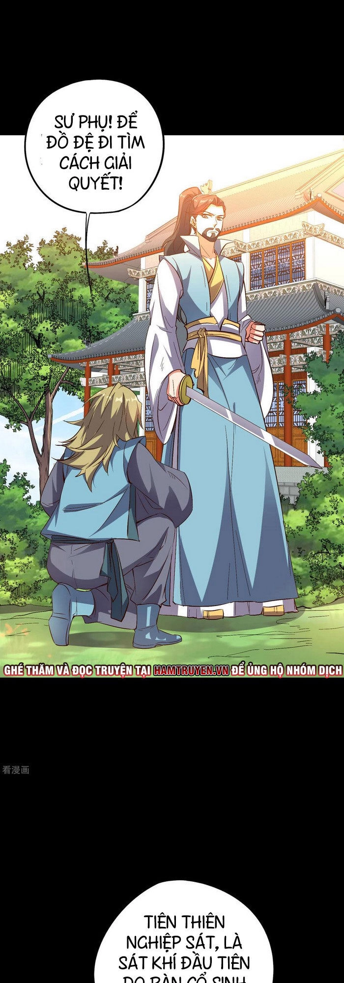 Phục Thiên Thánh Chủ Chapter 83 - 26