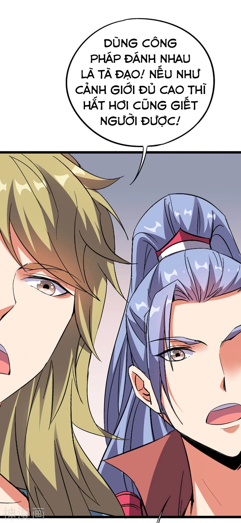 Phục Thiên Thánh Chủ Chapter 84 - 6