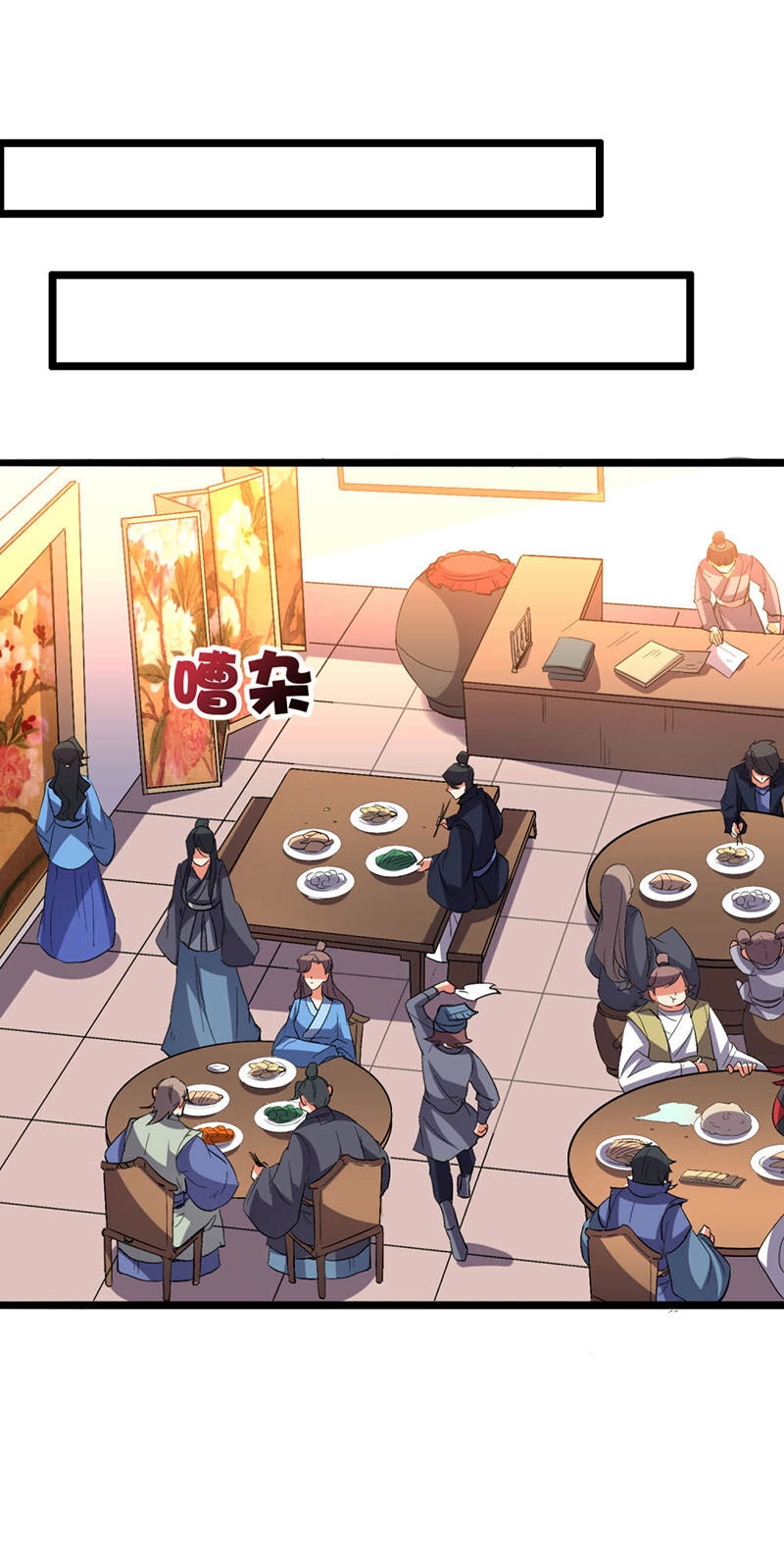 Phục Thiên Thánh Chủ Chapter 85 - 43