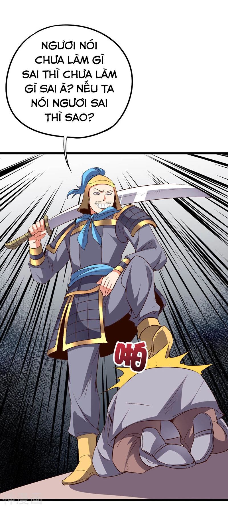 Phục Thiên Thánh Chủ Chapter 86 - 7