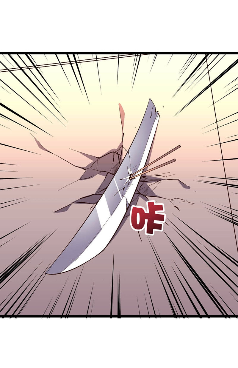 Phục Thiên Thánh Chủ Chapter 86 - 24