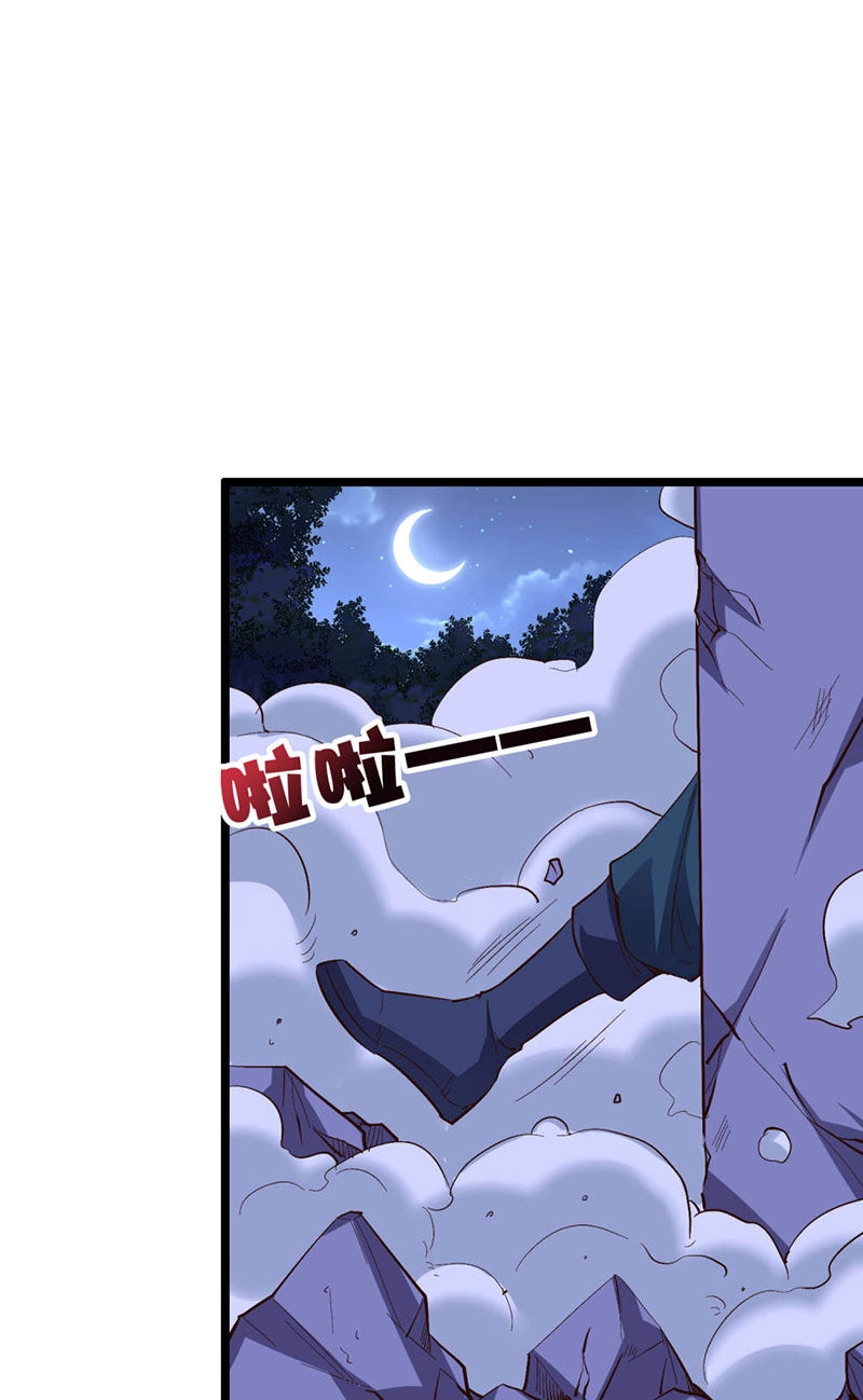 Phục Thiên Thánh Chủ Chapter 87 - 3