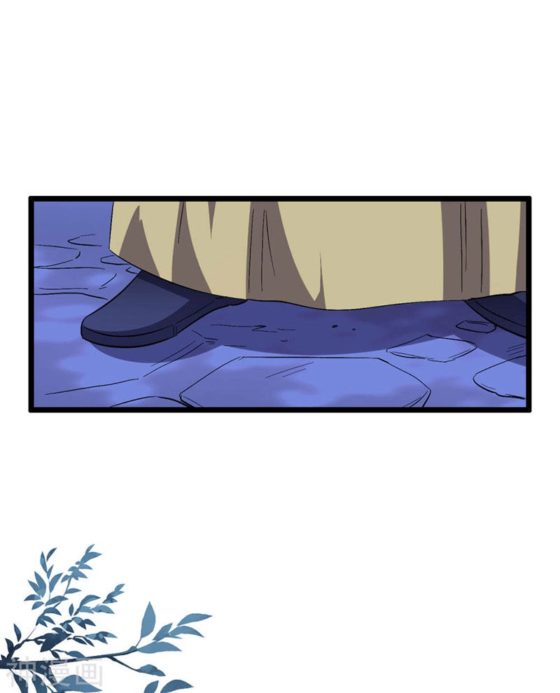 Phục Thiên Thánh Chủ Chapter 87 - 36