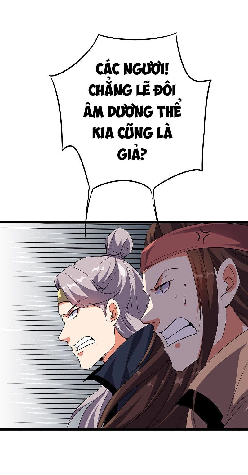 Phục Thiên Thánh Chủ Chapter 88 - 32