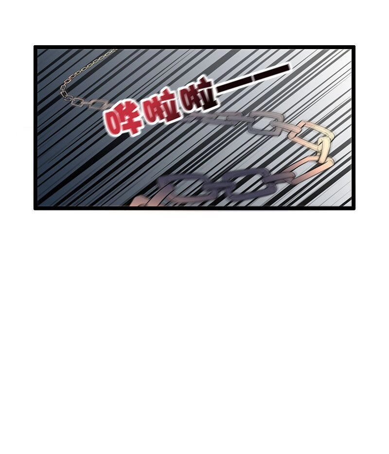 Phục Thiên Thánh Chủ Chapter 89 - 18