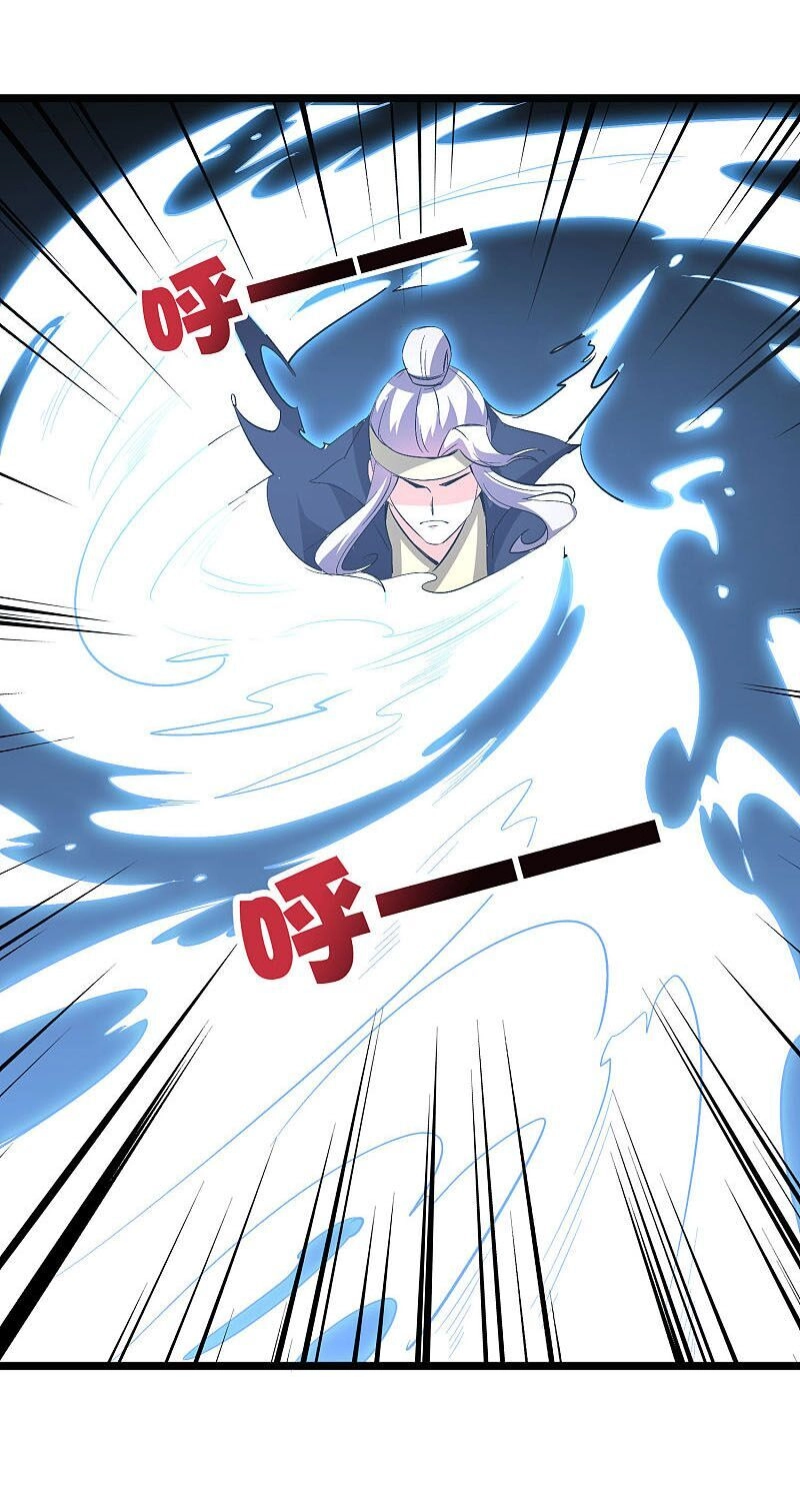 Phục Thiên Thánh Chủ Chapter 89 - 22